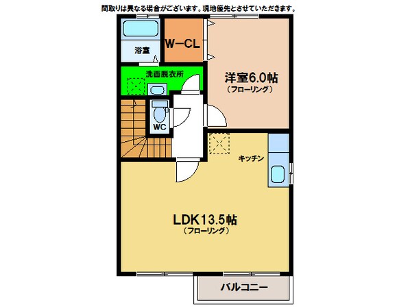 エスベランサハイツⅠ・Ⅱの物件間取画像